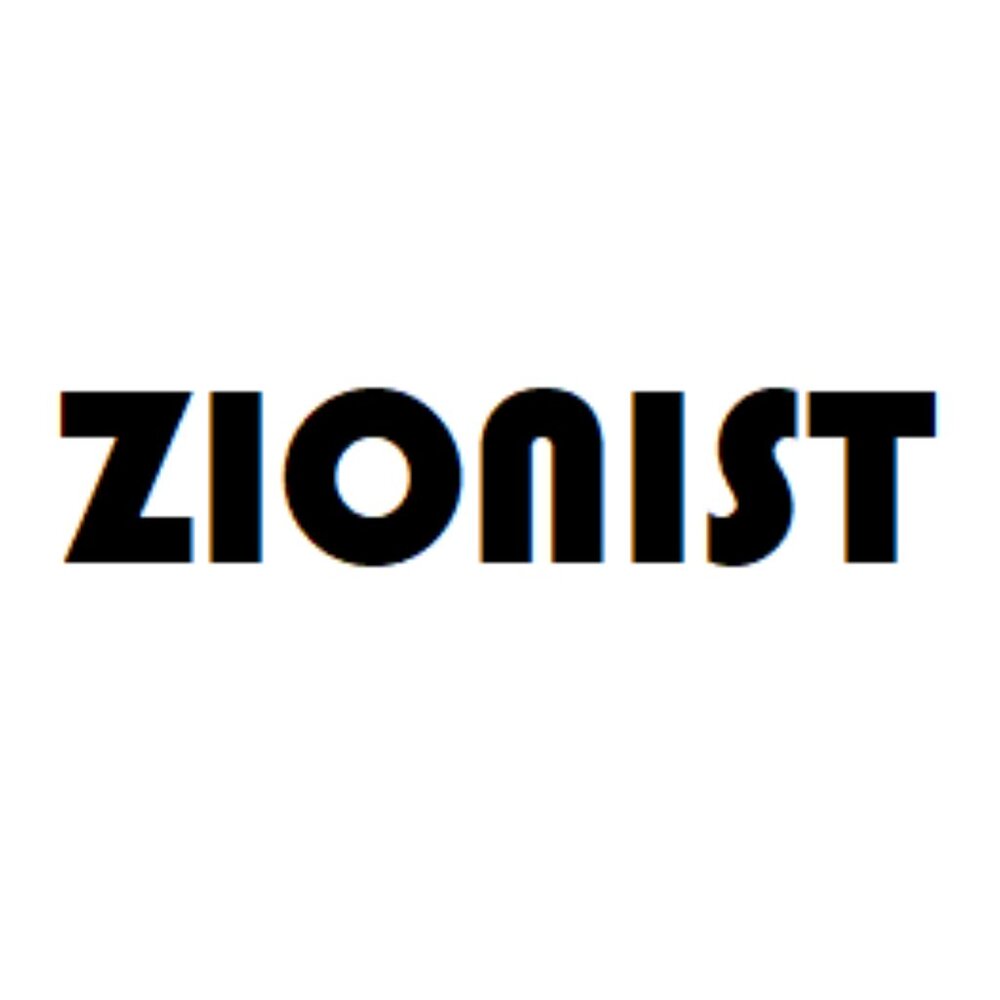 Car Window Laptop Decal Zionist
